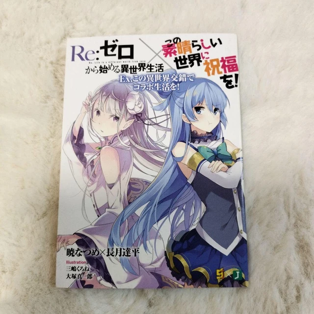 RE:ZERO X KONOSUBA Crossover EX Short Story Collection Japan Light ...