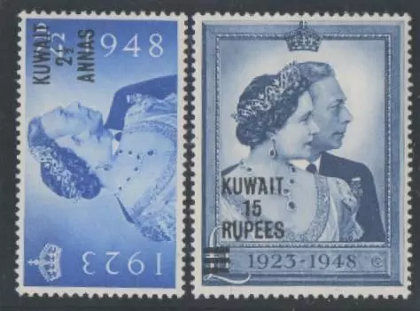 Kuwait.1948(1May) Silver Wedding Pair.dup #2.  Sg 74-75