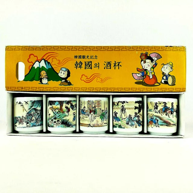 Yung-Boh Tea Sake Cups Welcome to Korea Shot Glasses Set of 5 Gift Box