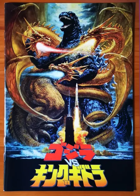 Godzilla vs. King Ghidorah Movie Program Book Toho Kaiju Japan 2017 Re-Issue Ed.