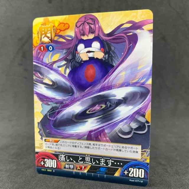 Senran Kagura Unlimited vs MURASAKI B002 C Japanese Card Game Anime