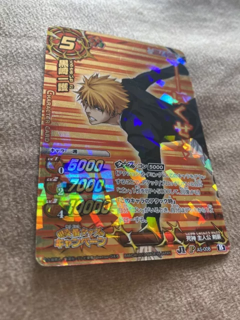 Soiphone s-249 Holo Bleach Miracle Battle Card Das Anime japanese F/S