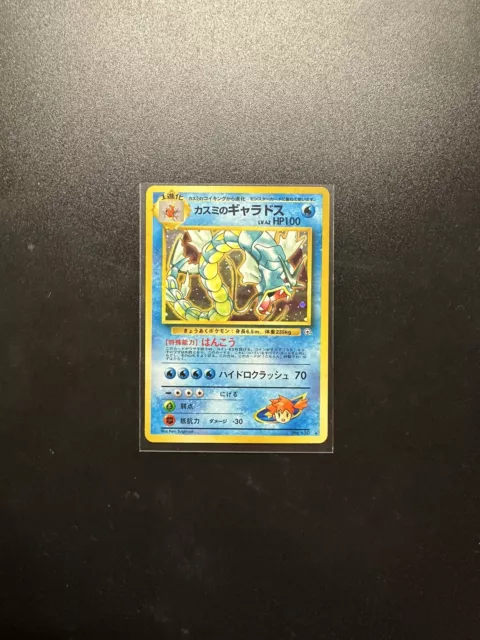 Pokemon Card Misty's Gyarados No. 130 Japanese Holo Gym Challenge Played