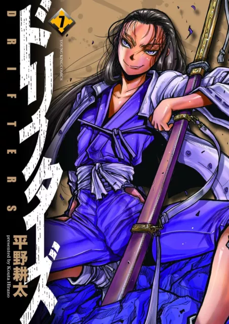 Drifters by Kouta Hirano – Deep In The Crease