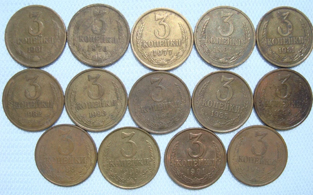 3 Kopeks USSR (CCCP) Russia Coin Soviet Union Coin