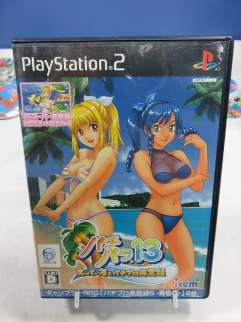 Pachinko Paradise : Sakura : images du jeu sur PlayStation Portable