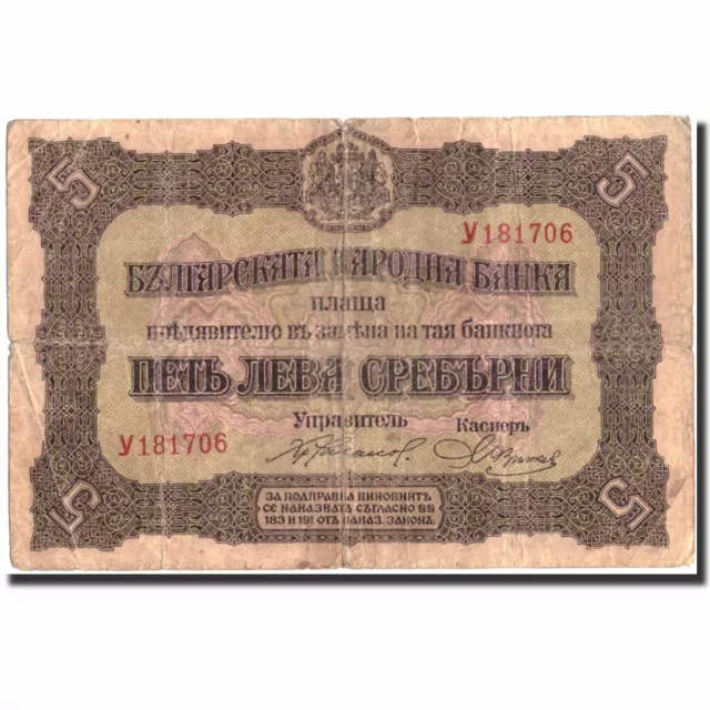 [#213453] Banknote, Bulgaria, 5 Leva Srebrni, 1917, 1917, KM:21a, VF(20-25)