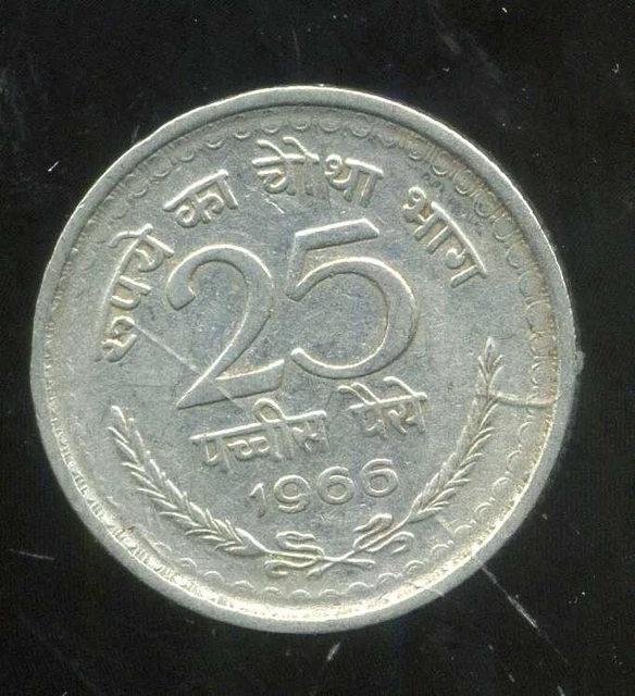 INDE  25 paise 1966  ( bis )