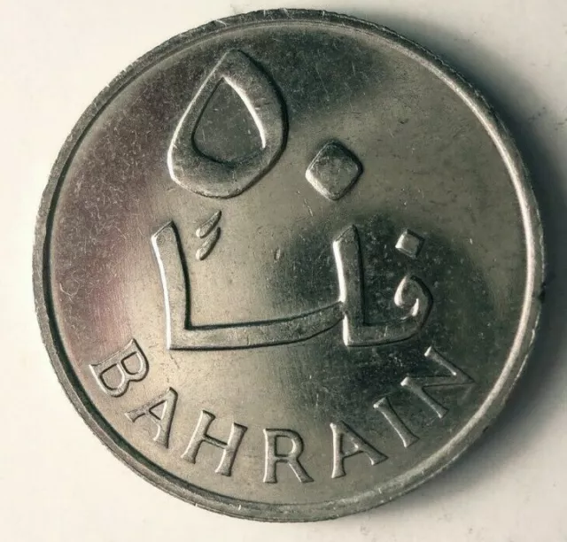 1965 BAHRAIN 50 FILS - Excellent Early Date Coin - FREE SHIP - BARGAIN BIN #200