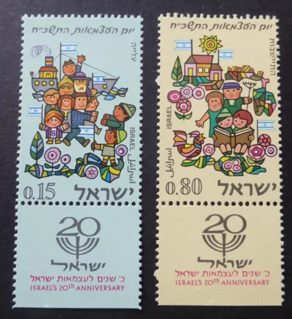 Israel 1968 - 20th Anniversary of Independance (MNH) with tab