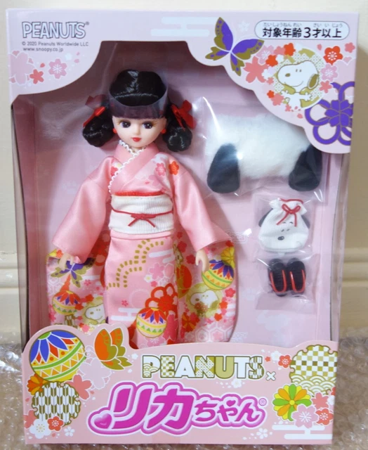 Poupée Takara Licca-Chan Mama - Fabrication Japonaise - Inutilisée - Vintage
