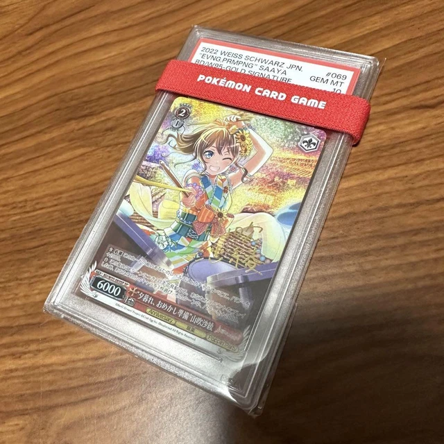 PSA10 Signed Dusk, dressing up preparation Yamabuki Saaya Weiss Schwarz