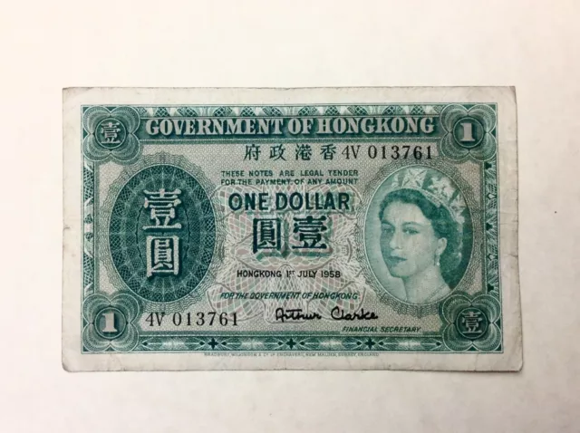 ~ Hong Kong One $1  DOLLAR 1958 Elizabeth II P  324Ab - FREE US SHIPPING