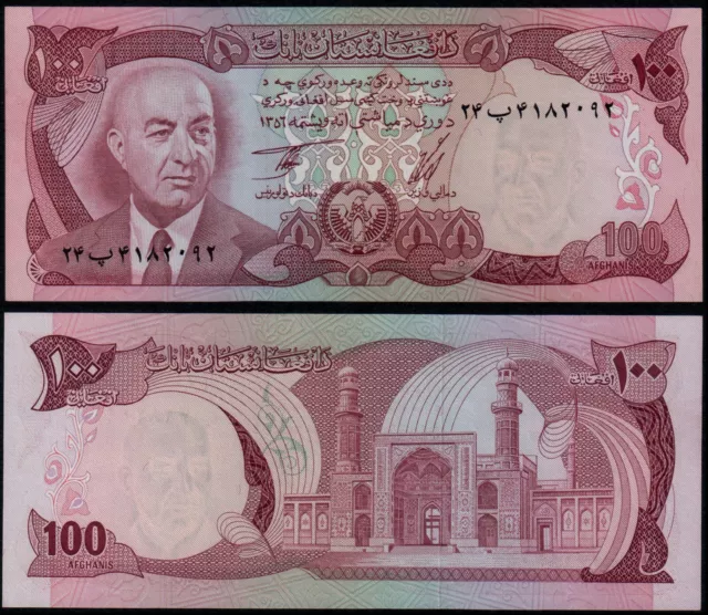 AFGHANISTAN 100 AFGHANIS (P50c) 1977 UNC