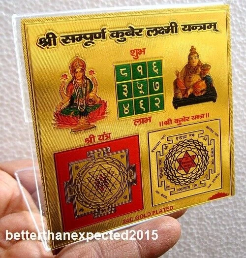 LAXMI KUBER LAKSHMI Kubera Yantra Avec Support - Yantram Pour La ...