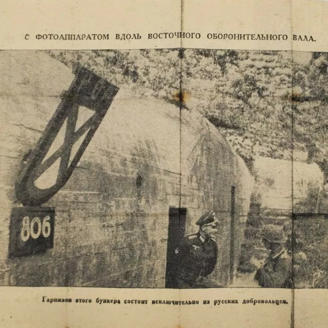 WW2 German Original Russian Eastern Front 1944 Leaflet bunker ROA flyers photo