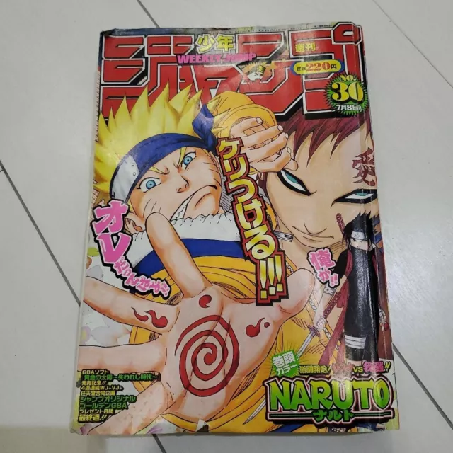 JP Weekly Shonen Jump 2002 No.30 NARUTO front color page Shueisha