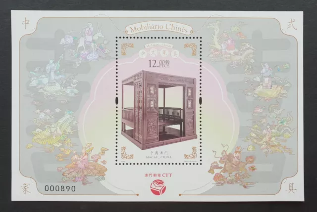 China Macau Macao 2017 Chinese Furniture  Stamp S/S