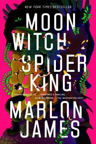 Moon Witch, Spider King [The Dark Star Trilogy]