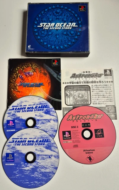 Star Ocean: The Second Story Remake - édition collector