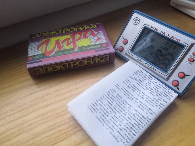 ELEKTRONIKA Game & Watch Nu Pogodi circus Soviet Nintendo, USSR