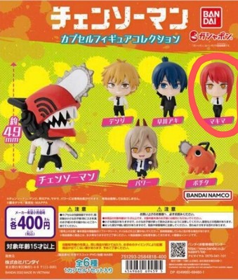 makima chainsaw figure