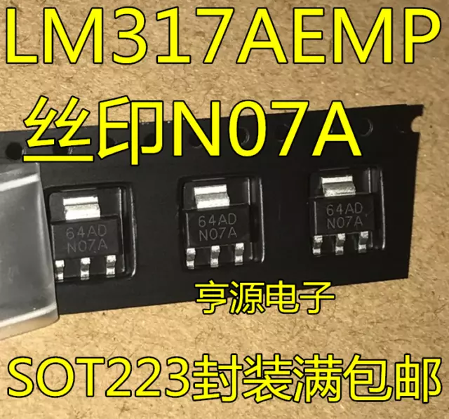 100PCS  new(LM317 LM317AEMP N07A SOT223 ) #A1