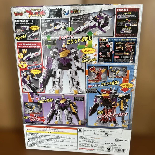 Bandai Power Rangers Kyoryuger Dino Force DX PTERAIDEN-OH Pteraidenoh