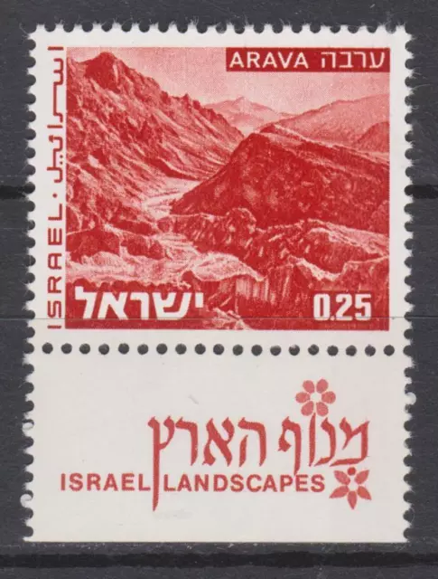 Israel 1974, Nr. 623 - 1 Ph lang über Marke und Tab  -  postfrisch.