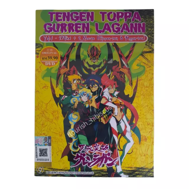 ANIME TENGEN TOPPA: GURREN LAGANN RAGAN-HEN THE MOVIE DVD REG ALL + FREE  ANIME