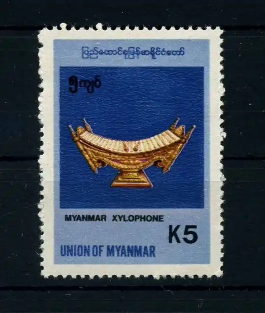 MYANMAR 1998 Nr 341 postfrisch (108116)