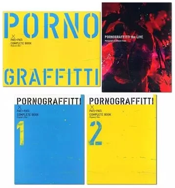 PORNOGRAFFITTI × PATi PATi COMPLETE BOOK PATI PATI WITH APPENDIX PORNOGRAFFITTI×PATI PATi COMPLETE BOOK