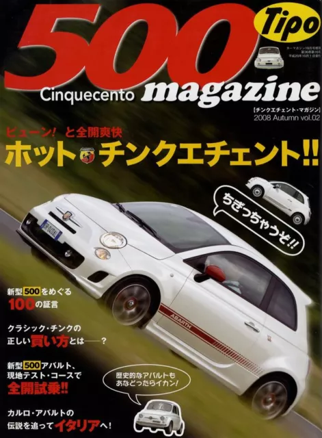 [BOOK] FIAT 500 Cinquecento magazine 2 Abarth 500C 595 695 659SS ASSETTO CORSA