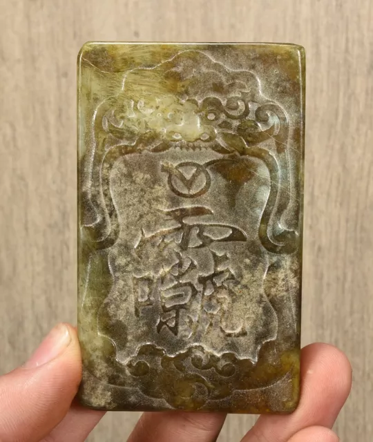 3.1'' Hongshan Kultur Alte Jade Beast Gesicht Kopf Wort Amulett Anhänger