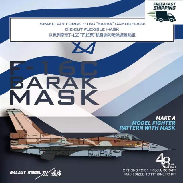 Galaxy D48044 ISRAELI AIR FORCE F-16C"BARAK" CAMOUFLAGE DIE-CUT FLEXIBLE MASK