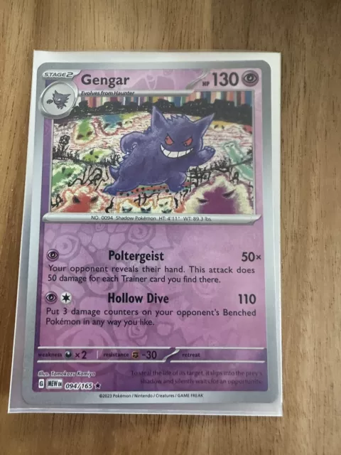 TCG Shiny Star V - #71 Gengar