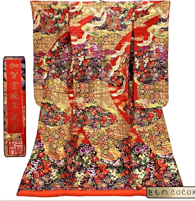 Japanese Kimono Uchikake Wedding Pure Silk  japan 836
