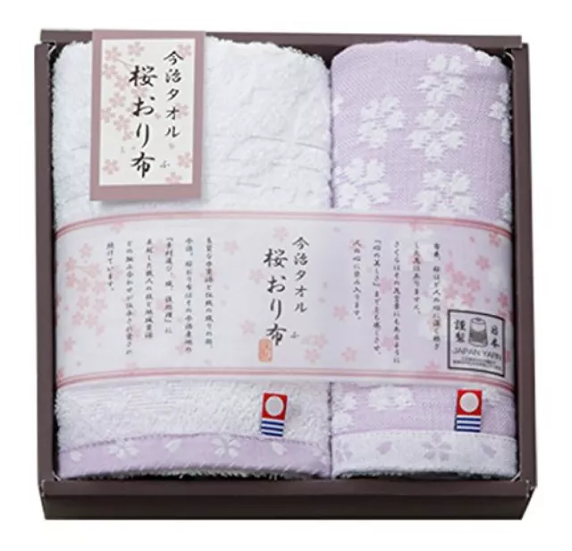 Imabari Towel Sakura Weave Pattern Cloth Face & Wash Towel Set IS7615-PU Purple