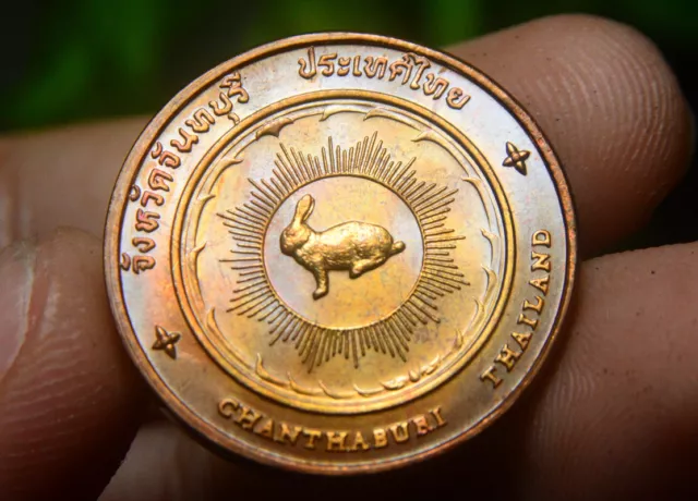 Thailand Tourism Medal Copper Coin Amulet Siam Chanthaburi Province