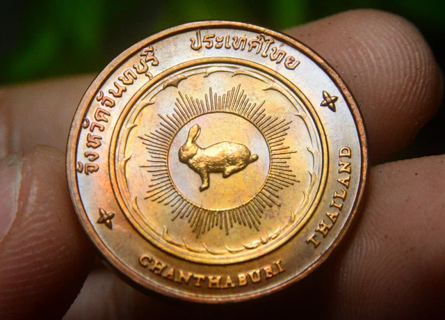 Thailand Tourism Medal Copper Coin Amulet Siam Chanthaburi Province