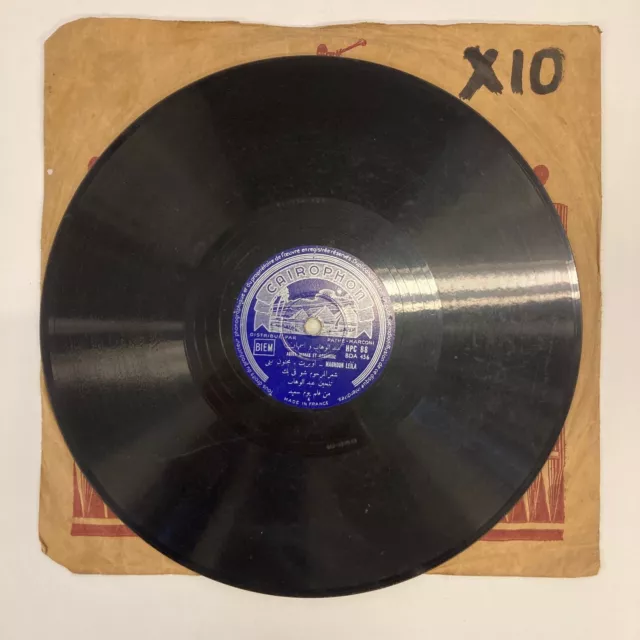 mid east ARABIC ~ 78 RPM RECORD SHELLAC ~ HEAR ~ x10