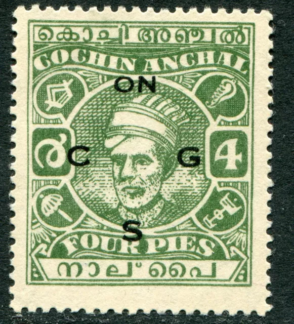 India (Cochin) 1943-44 4p perf 13x131⁄2 SG O.68 SIN GOMA (cat. £110 como m) 'A'