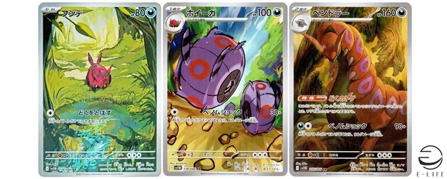 VENIPEDE 138/086 WHIRLIPEDE 139/086 Scolipede 140/086 AR Set Black Bolt  Pokemon $22.80 - PicClick
