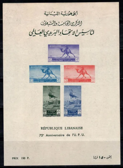 Libanon 1949 Mi. Bl. 12 Block 40% Postfrisch WPV