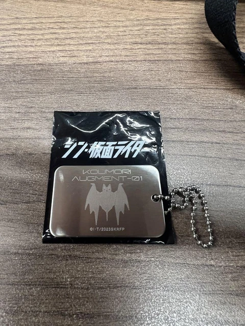 SHIN KAMEN RIDER Movie Bonus Id Tag $45.50 - PicClick
