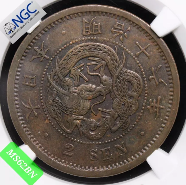 2 Sen 1883 (M16) Japan Kupfermünze. KM-18.2. NGC MS62BN