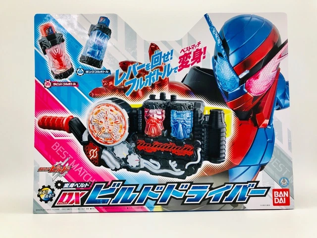 Kamen Rider Build Transformation Belt DX Build Driver Bandai Japan Masked Rider