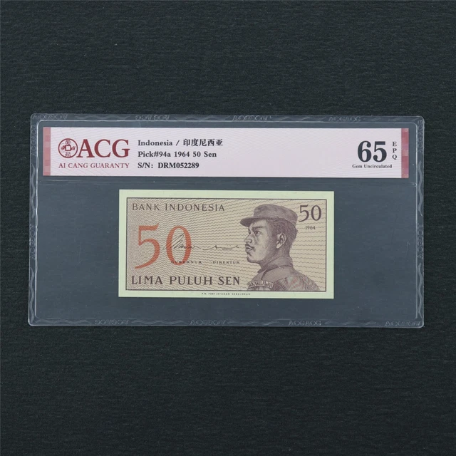 1964 Indonesia 50 Sen Pick#94a