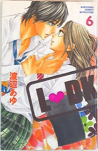 Japanese Manga Kodansha Bessatsu Friend KC Ayu Watanabe L DK 6