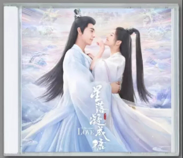 Chinese Drama TV Music Pop Car Disc The Starry Love 星落凝成糖  CD 电视剧原声音乐插曲无损 OST